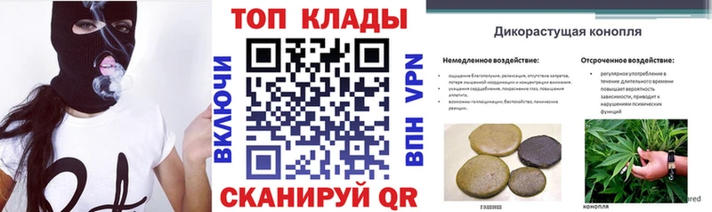 Где найти наркотики Кондрово COCAIN Амфетамин ГАШИШ Марихуана Мефедрон