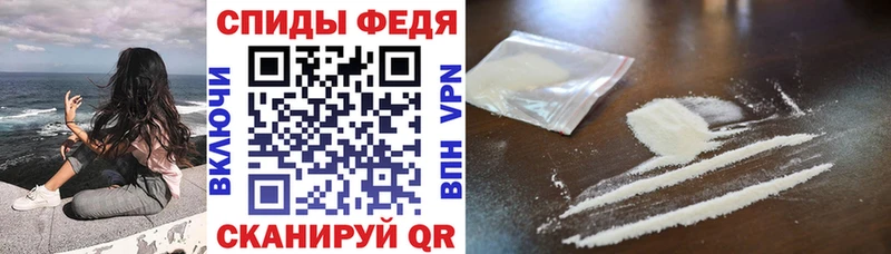 АМФ VHQ  как найти закладки  Кондрово 