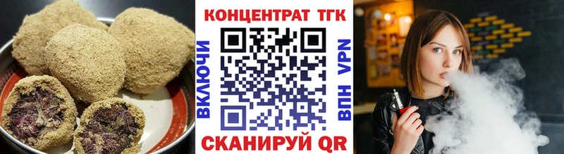 Печенье с ТГК марихуана  Кондрово 