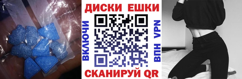 ЭКСТАЗИ Дубай  Кондрово 