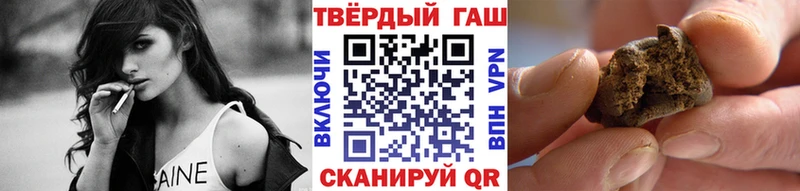ГАШИШ Cannabis  закладки  kraken зеркало  Кондрово 