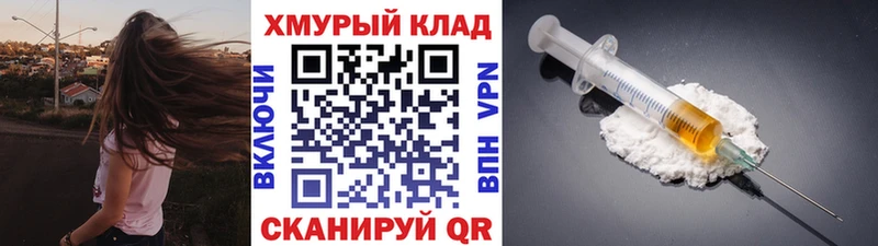 Героин хмурый  Кондрово 