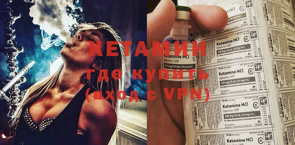 винт Нефтегорск