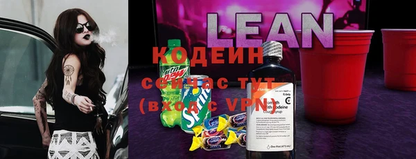 винт Нефтегорск