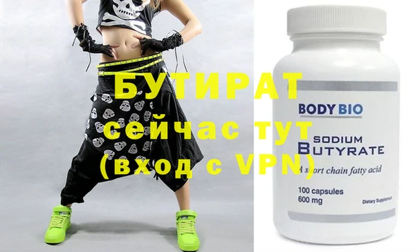 эйфоретик Нефтекумск