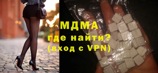 эйфоретик Нефтекумск