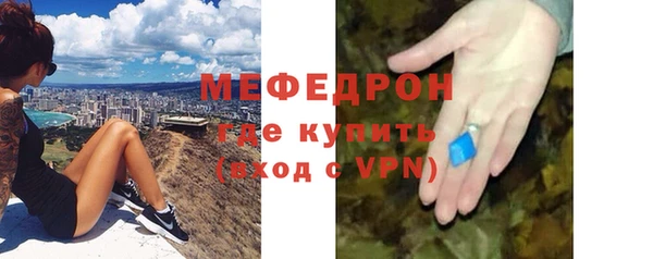 эйфоретик Нефтекумск
