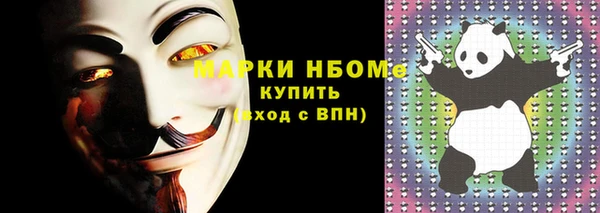 эйфоретик Нефтекумск