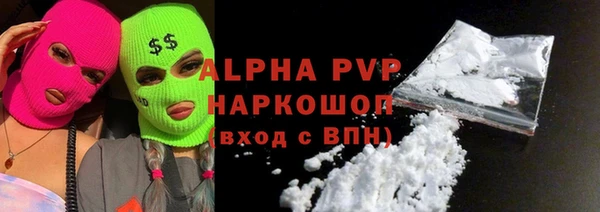 эйфоретик Нефтекумск