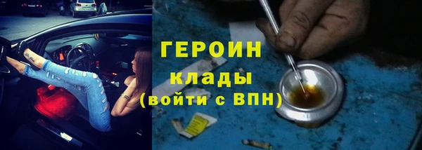 винт Нефтегорск