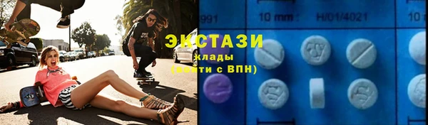 винт Нефтегорск