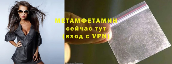 винт Нефтегорск