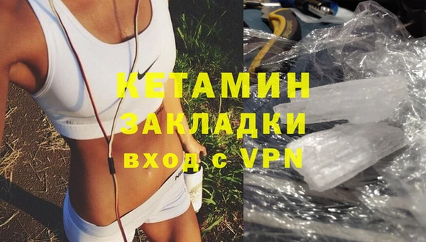 эйфоретик Нефтекумск