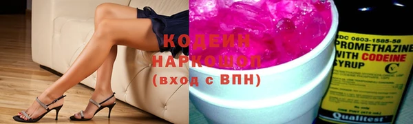 эйфоретик Нефтекумск
