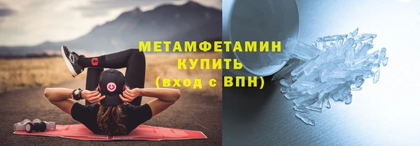 винт Нефтегорск