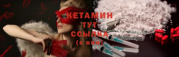 эйфоретик Нефтекумск