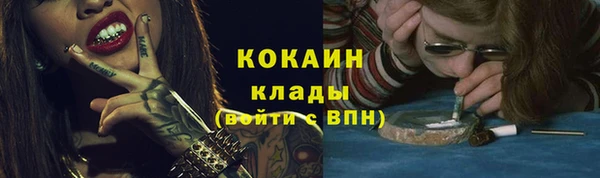 винт Нефтегорск