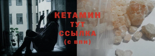 эйфоретик Нефтекумск