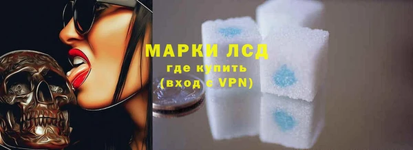 винт Нефтегорск