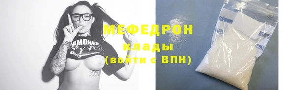винт Нефтегорск