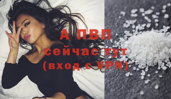 спайс Навашино