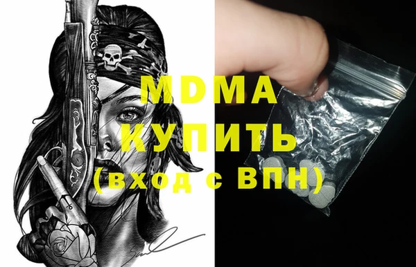 эйфоретик Нефтекумск