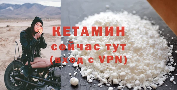 эйфоретик Нефтекумск
