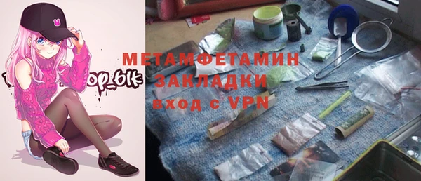 дмт Нея