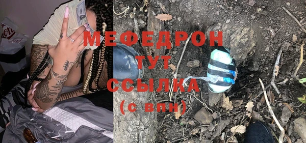 винт Нефтегорск