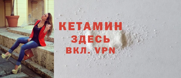 эйфоретик Нефтекумск
