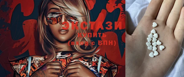 прущий лед Ахтубинск