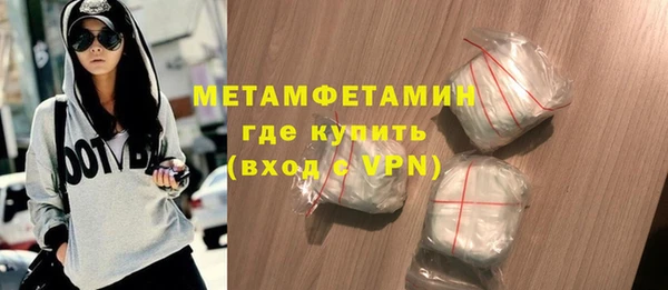 винт Нефтегорск