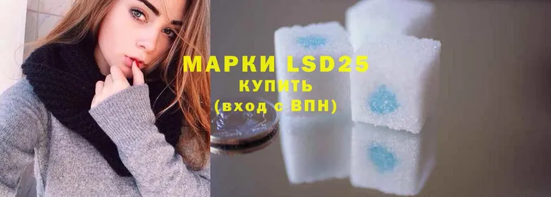 hydra зеркало  Кондрово  LSD-25 экстази ecstasy  где купить наркотик 