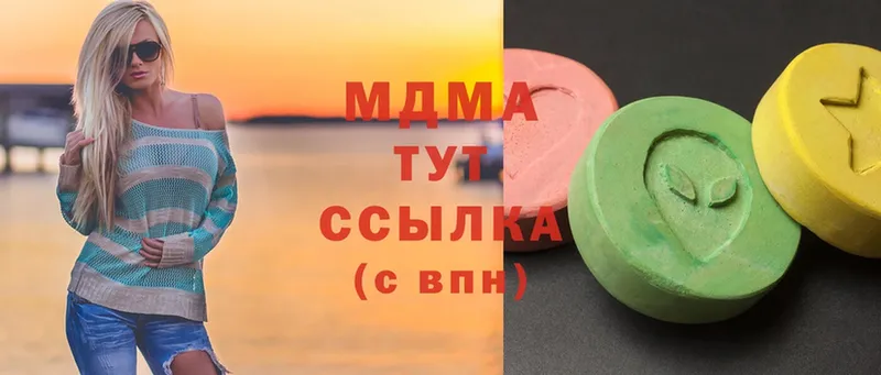 kraken маркетплейс  Кондрово  MDMA кристаллы  купить закладку 