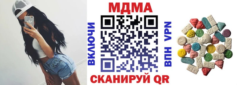 MDMA Molly как найти ОМГ ОМГ ТОР Кондрово