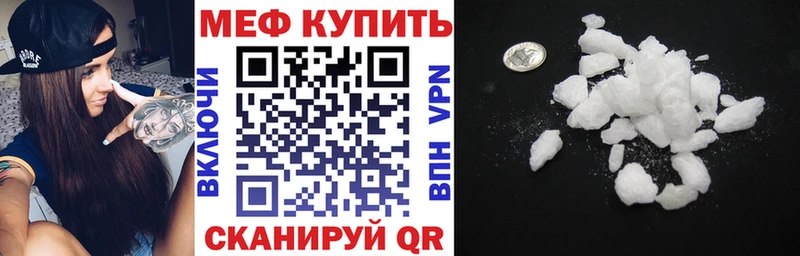 kraken ССЫЛКА  Кондрово  МЕФ VHQ 