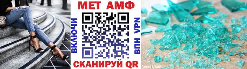 Первитин Декстрометамфетамин 99.9%  купить наркотик  Кондрово 