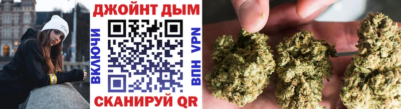 Бошки Шишки семена Кондрово
